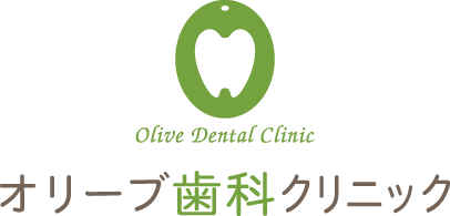 神戸市垂水区の歯医者オリーブ歯科クリニック