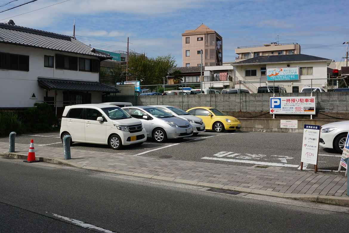 松下タバコ店隣一時預り駐車場