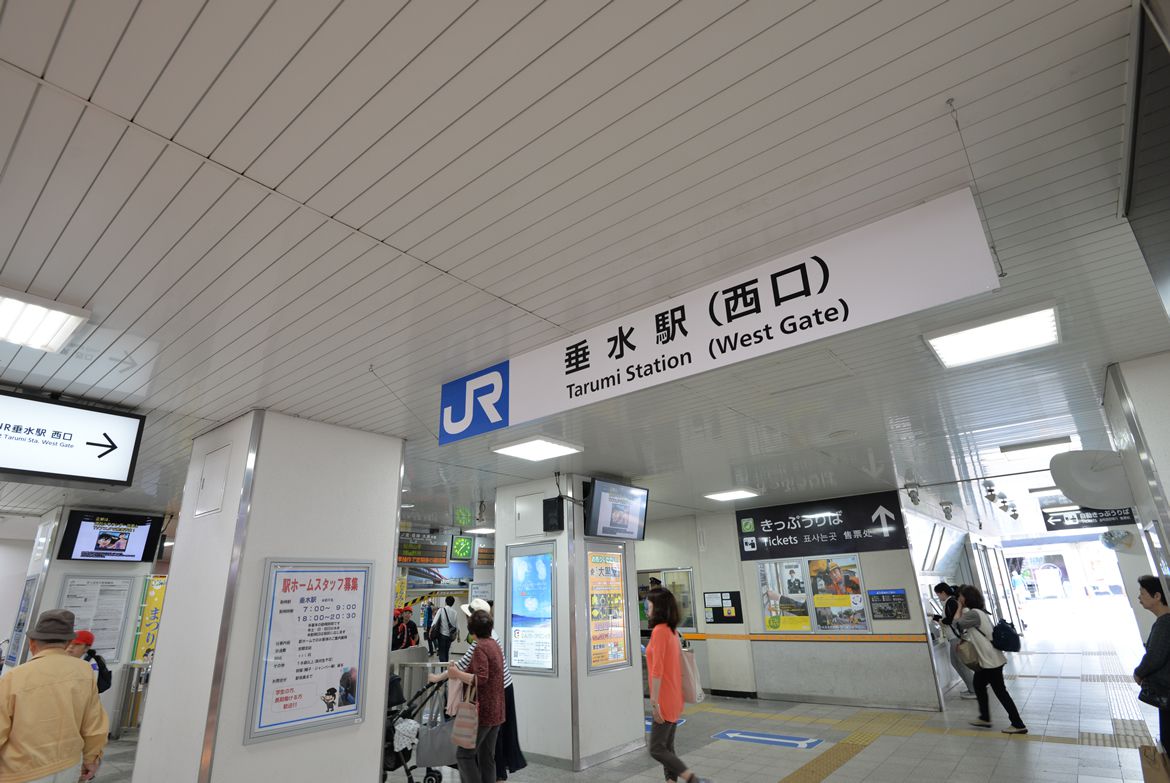 JR垂水駅改札口