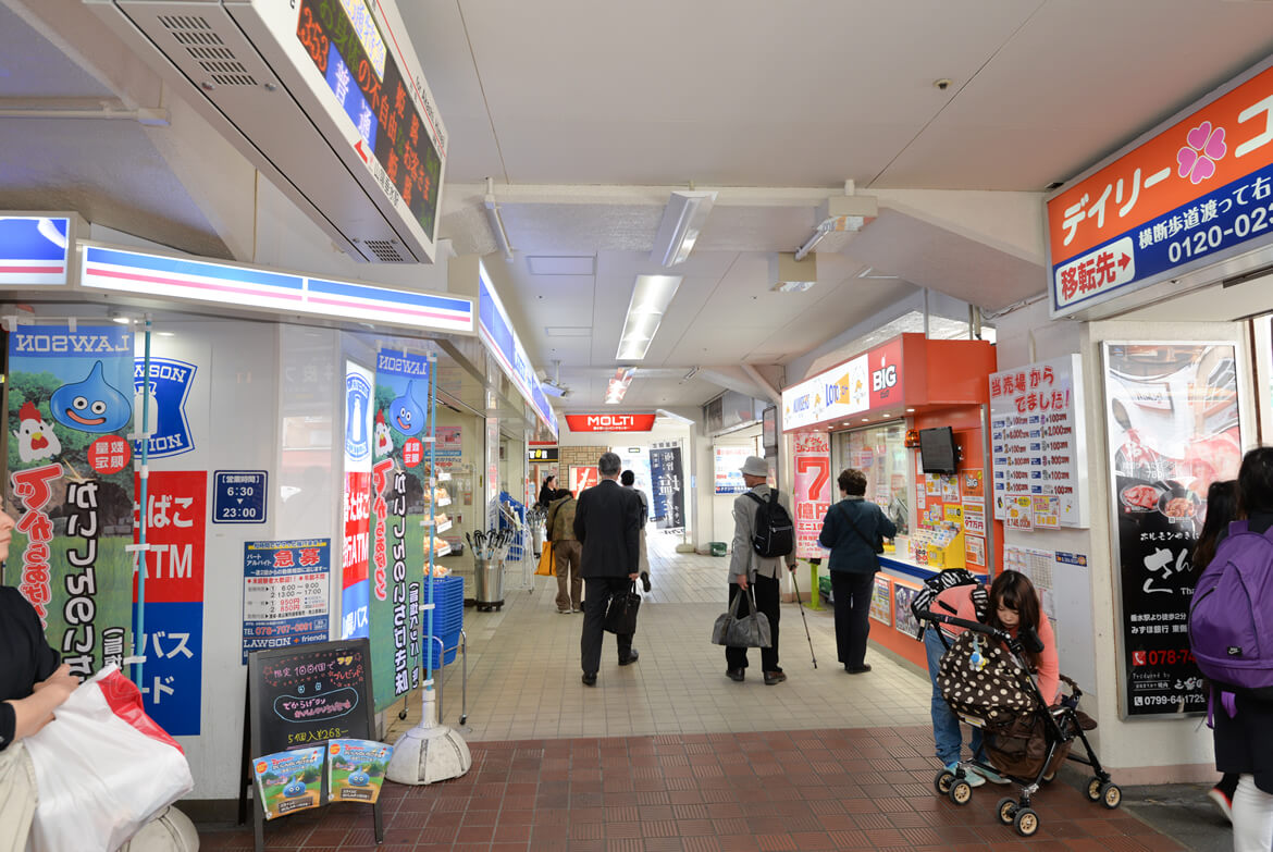 山陽垂水駅・JR垂水駅の高架下の道