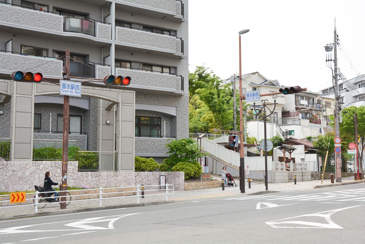 垂水駅西交差点